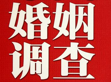 怎样去维持一段婚姻-灵武市取证公司